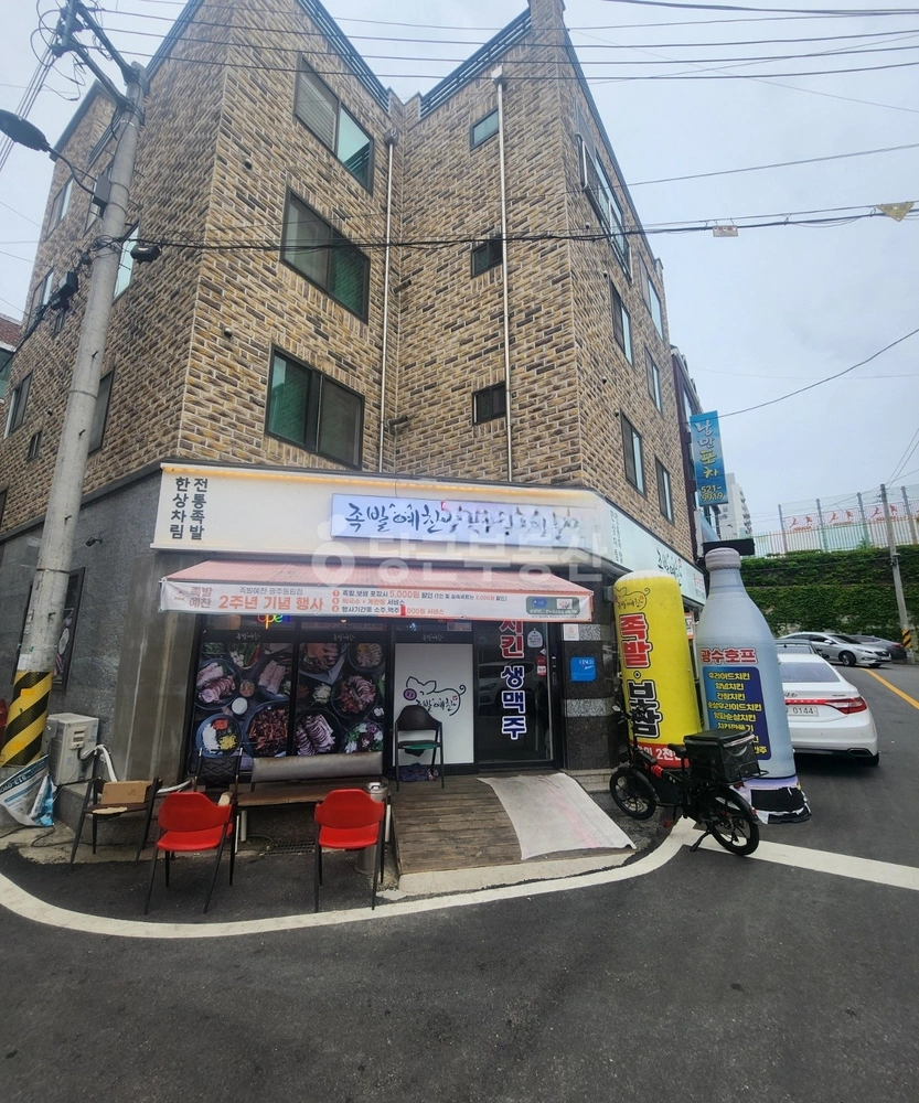 전남광주통합특별시 북구 동림동 상가 사진 1