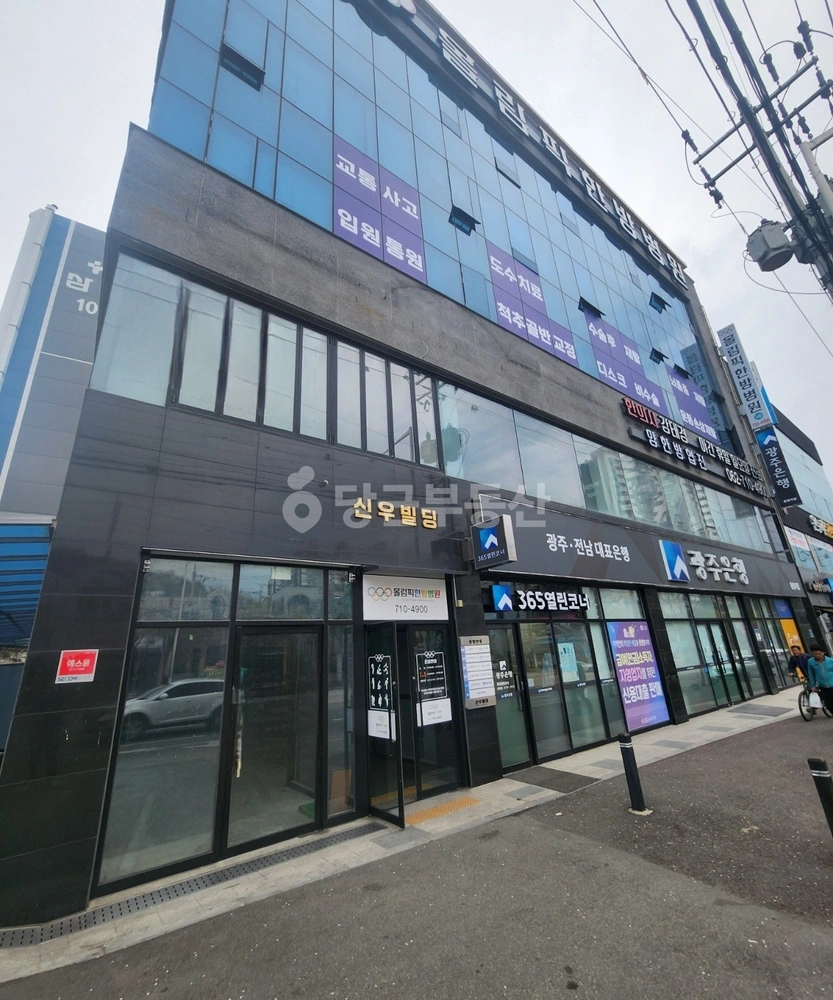 전남광주통합특별시 북구 동림동 상가 사진 1