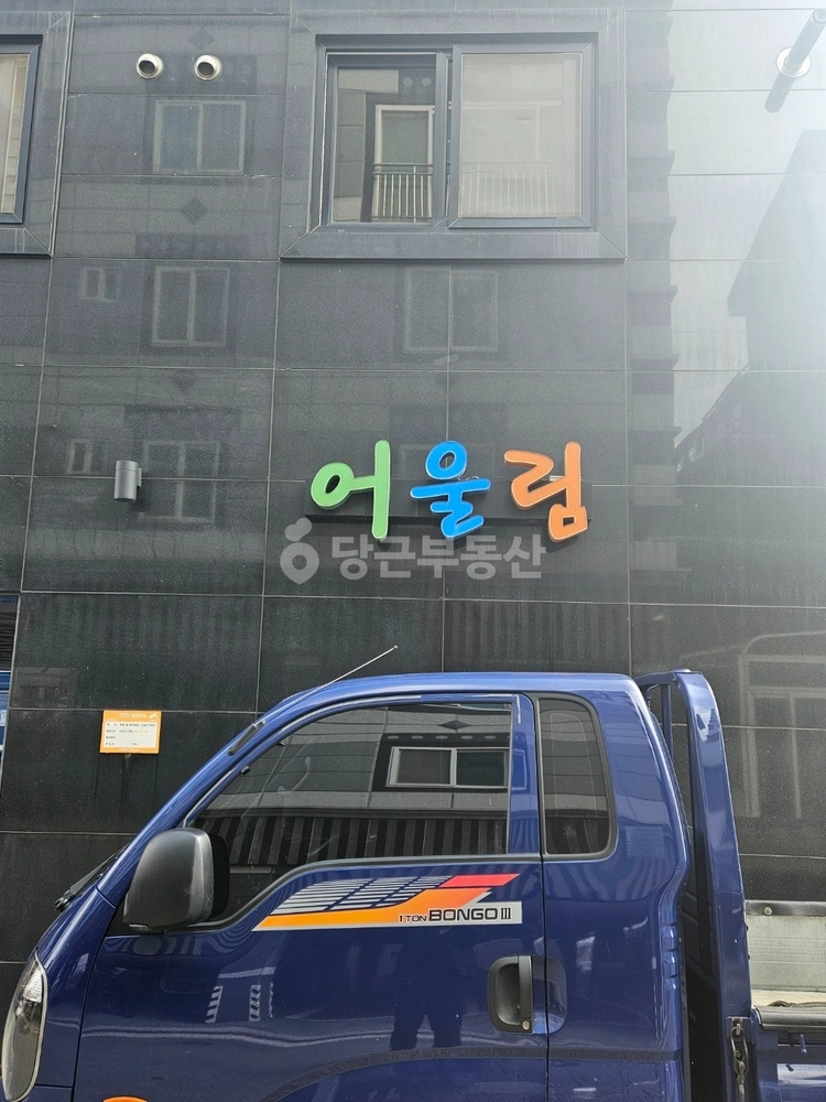 전남광주통합특별시 장성군 남면 건물 사진 1