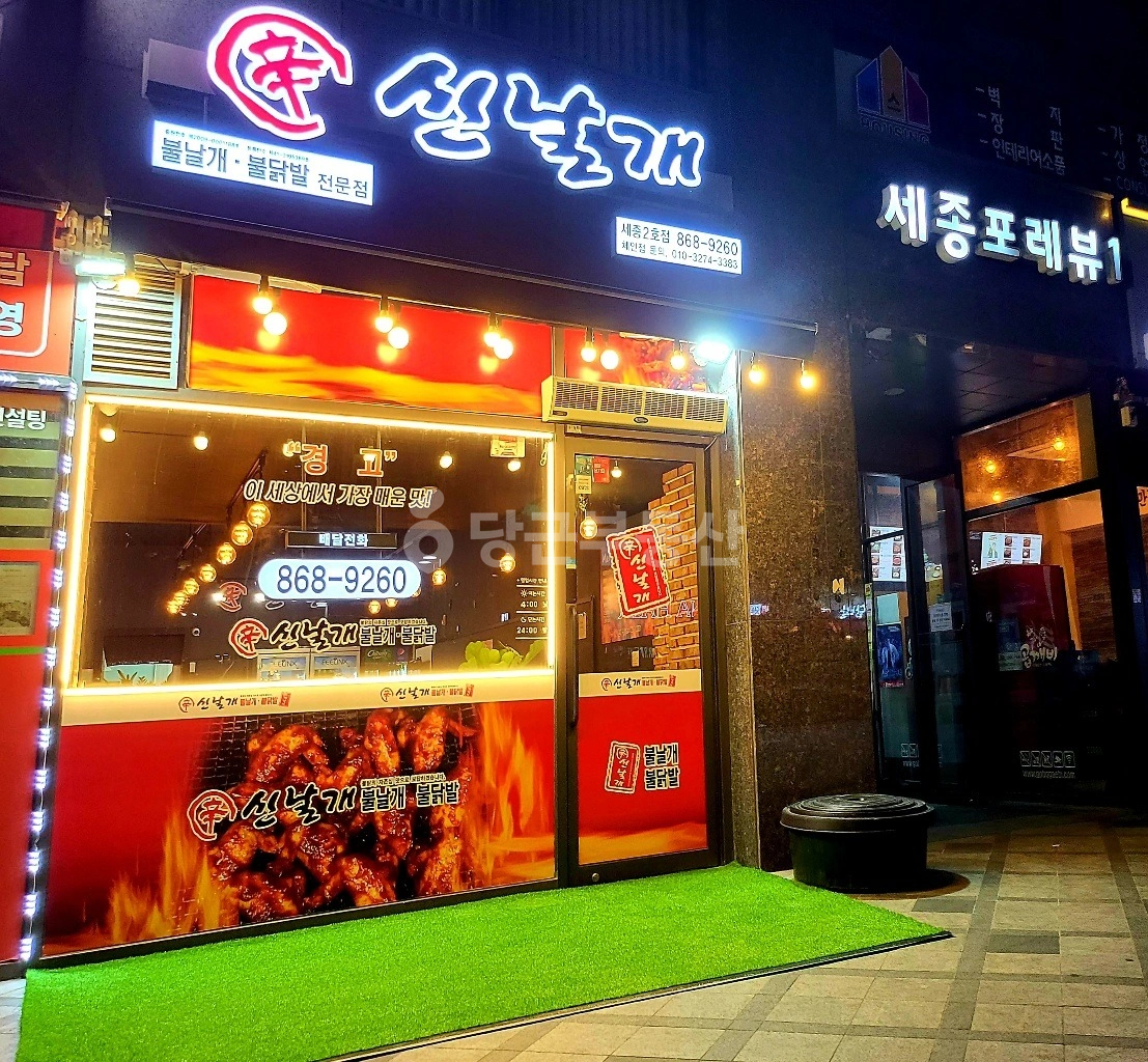 매물 썸네일