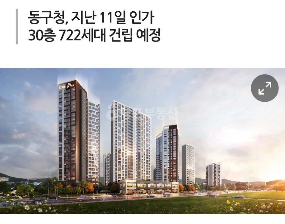 대전광역시 동구 삼성동 빌라(투룸 이상) 사진 1