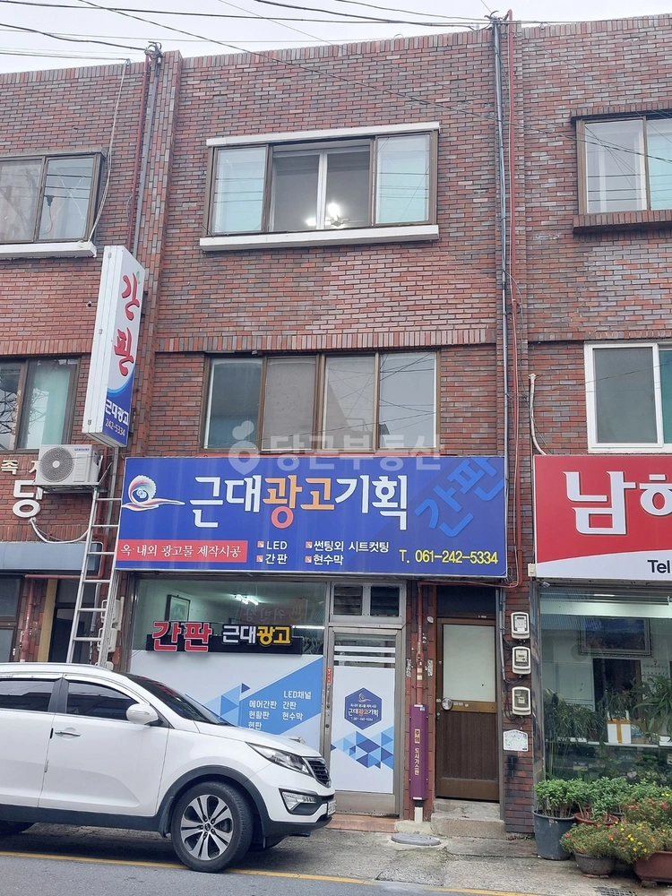 전남광주통합특별시 목포시 남교동 상가 사진 1