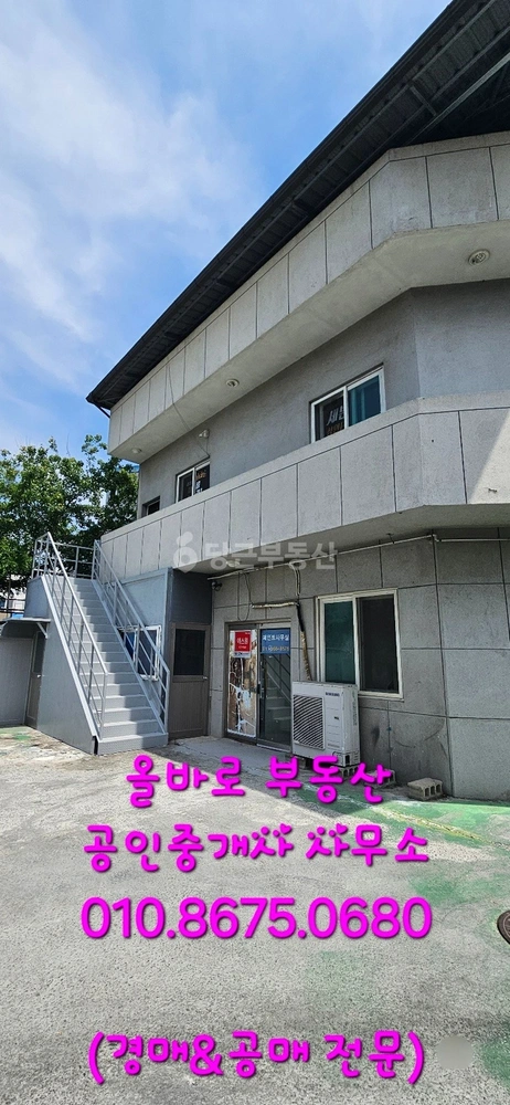 울산광역시 북구 호계동 단독/전원주택 사진 1