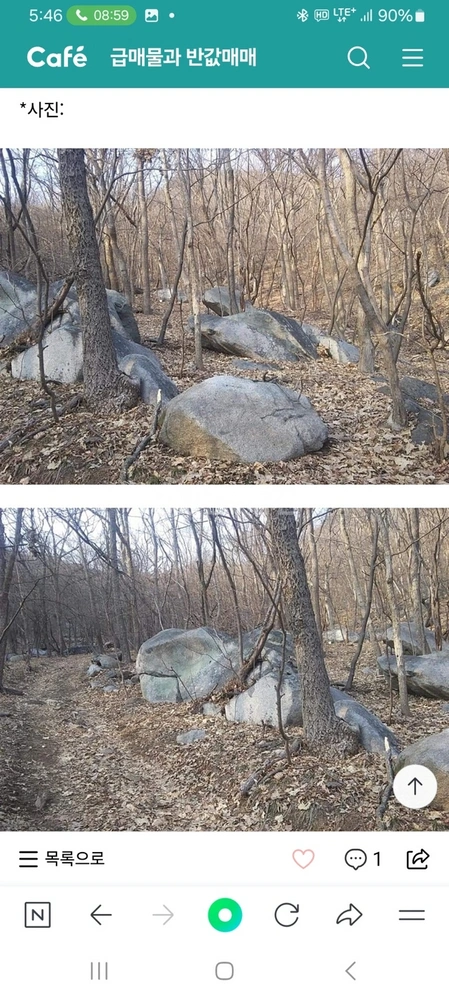 인천광역시 강화군 화도면 토지 사진 1