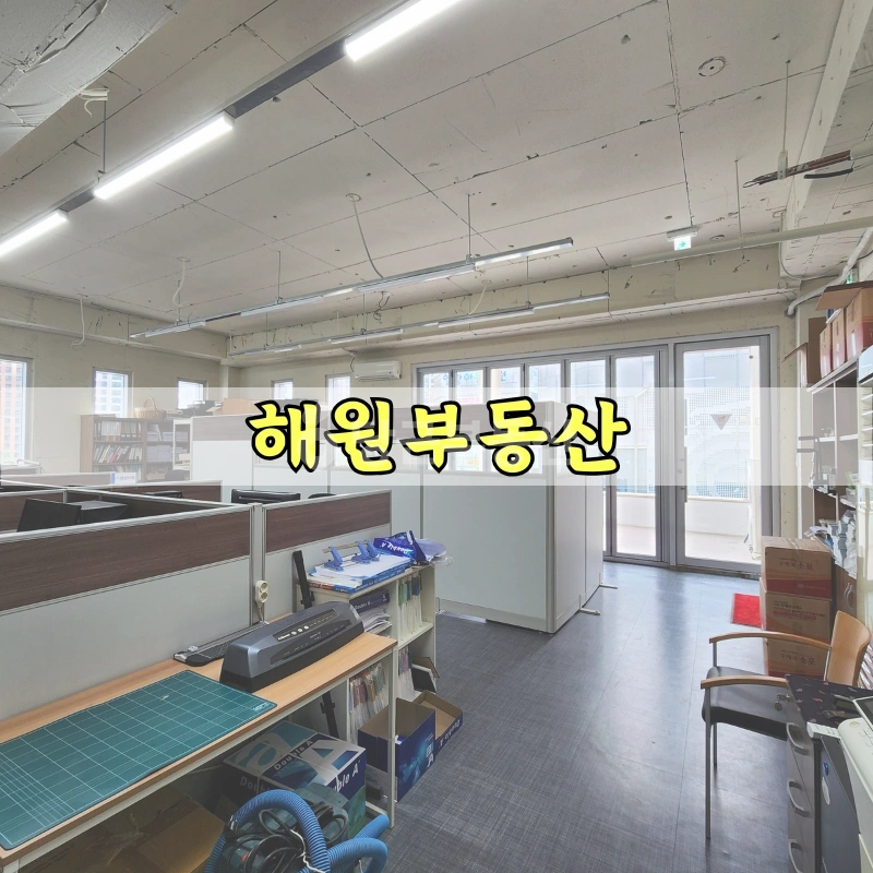 부산광역시 기장군 일광읍 상가 사진 1