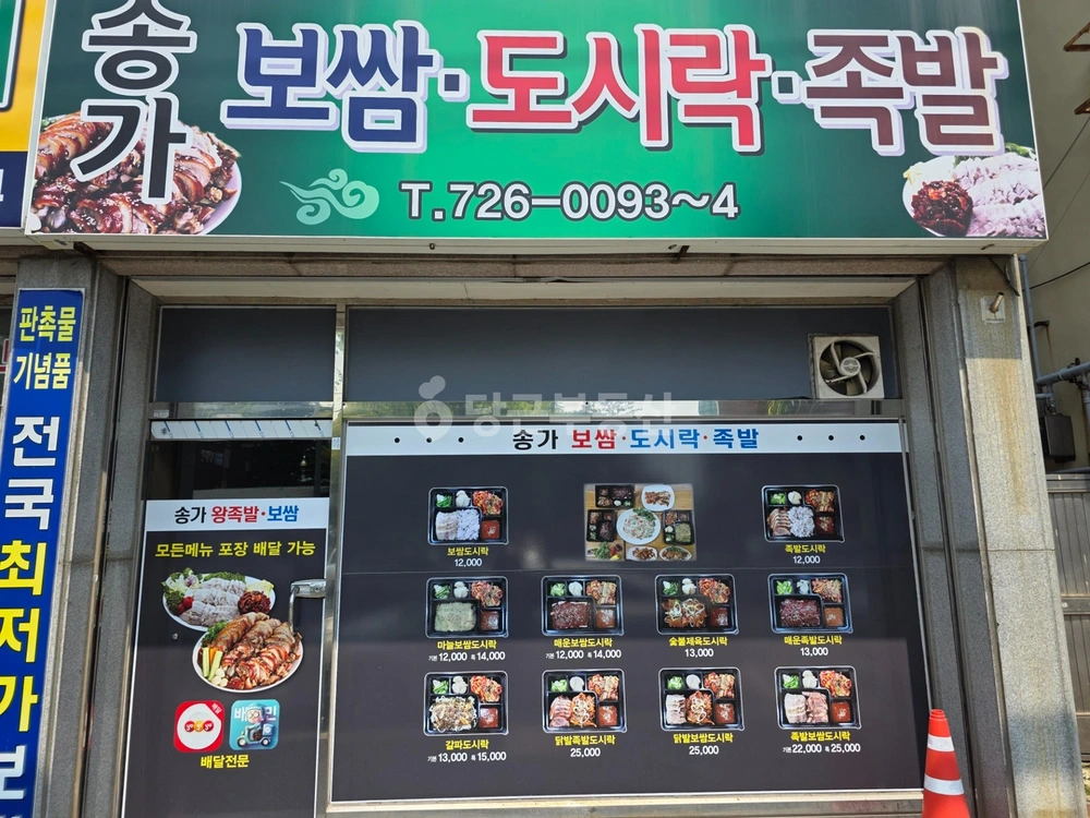전남광주통합특별시 순천시 조례동 상가 사진 1