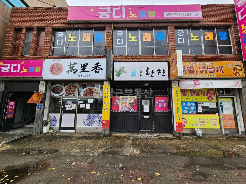 경상남도 진주시 상대동 상가 사진 1