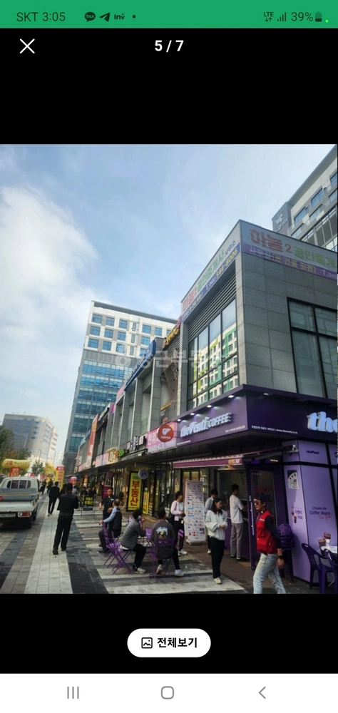 충청남도 아산시 탕정면 사무실 사진 1