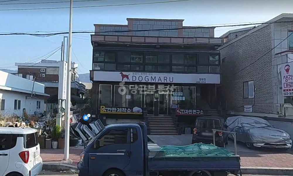 경상남도 창원시 성산구 신월동 단독/전원주택 사진 1