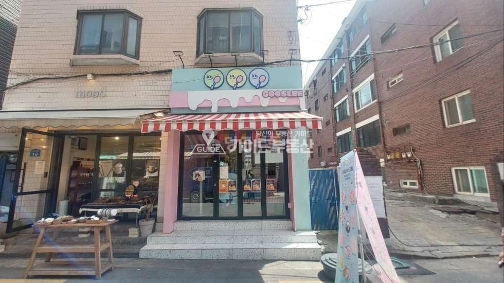 서울특별시 마포구 망원동 상가 사진 1