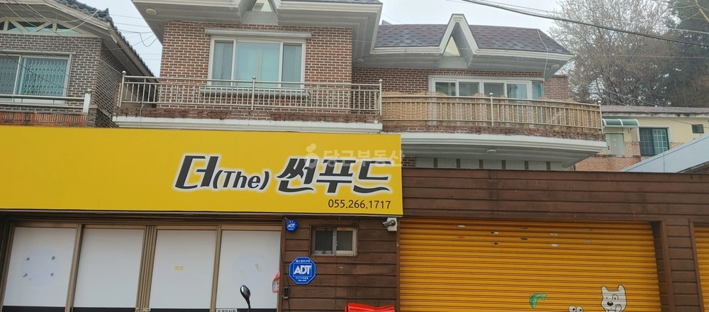 경상남도 창원시 성산구 상남동 단독/전원주택 사진 1