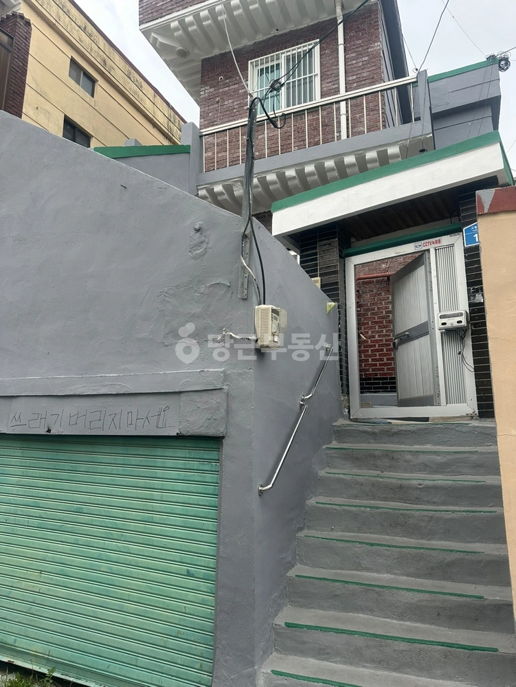 울산광역시 중구 서동 단독/전원주택 사진 1