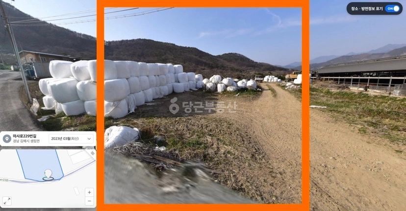 경상남도 김해시 생림면 토지 사진 1