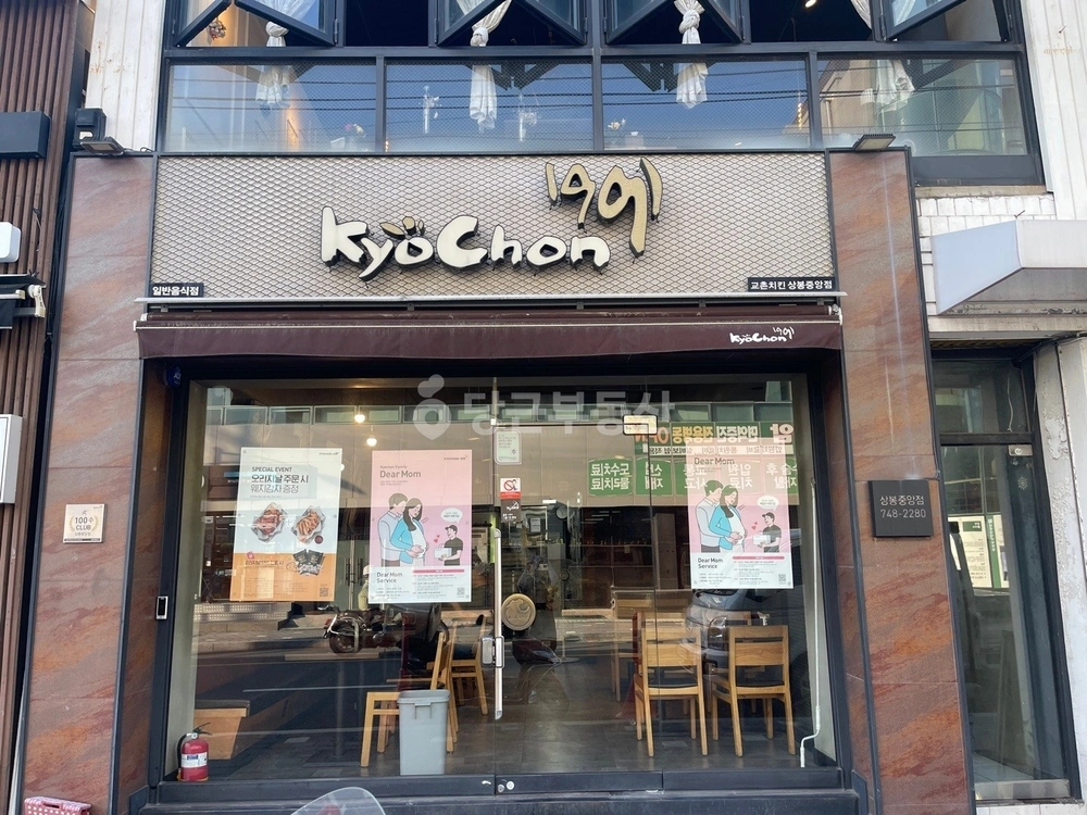 경상남도 진주시 중안동 상가 사진 1