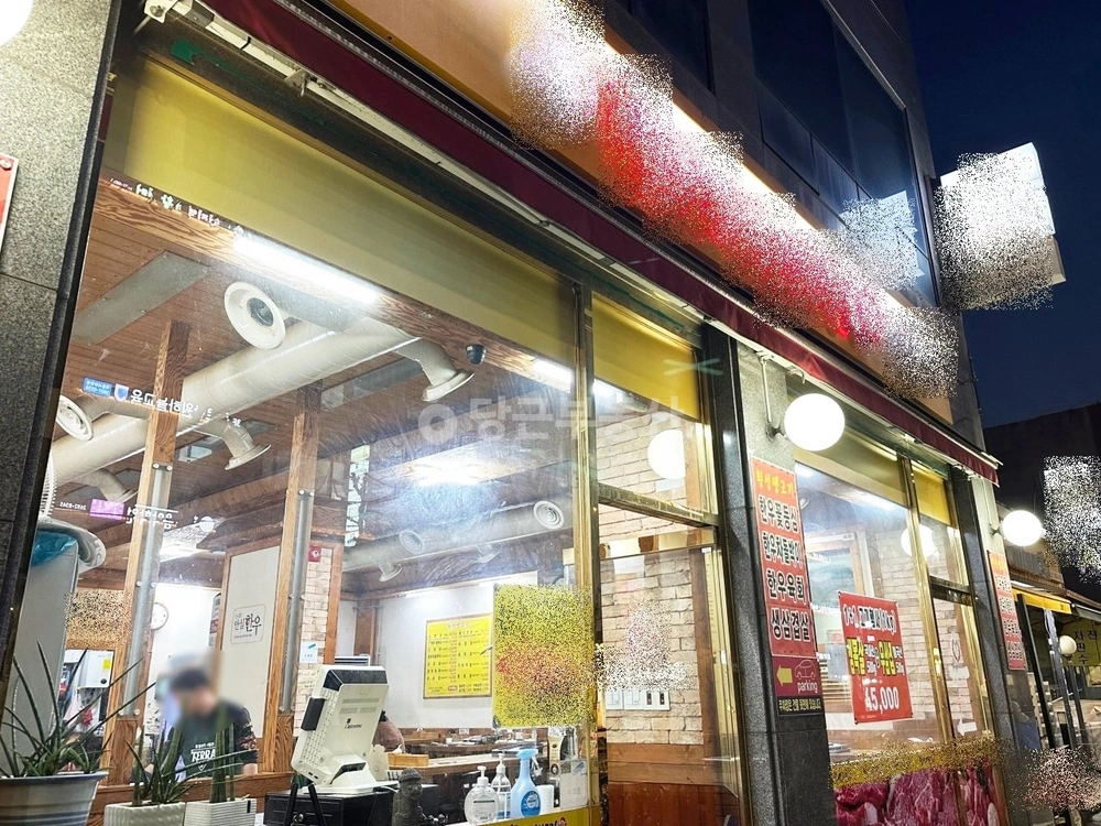 서울특별시 양천구 신월동 상가 사진 1