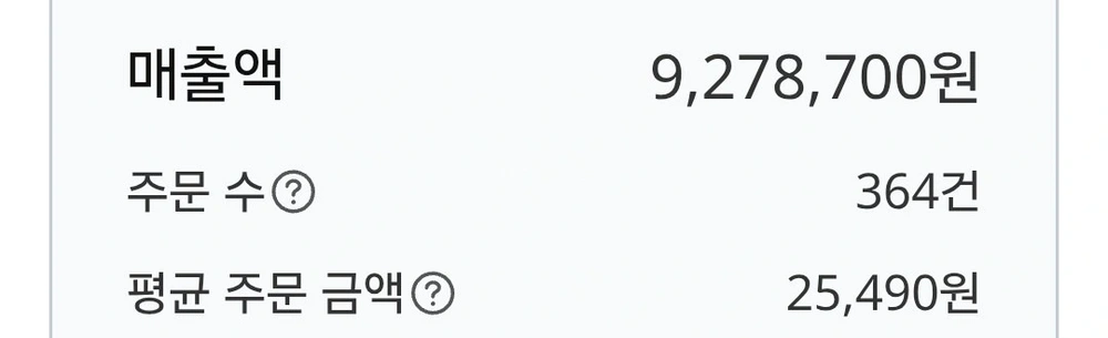 경기도 화성시 동탄구 반송동 상가 사진 1