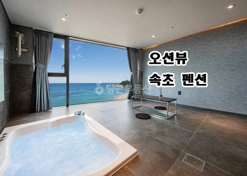 강원특별자치도 속초시 영랑동 건물 사진 1