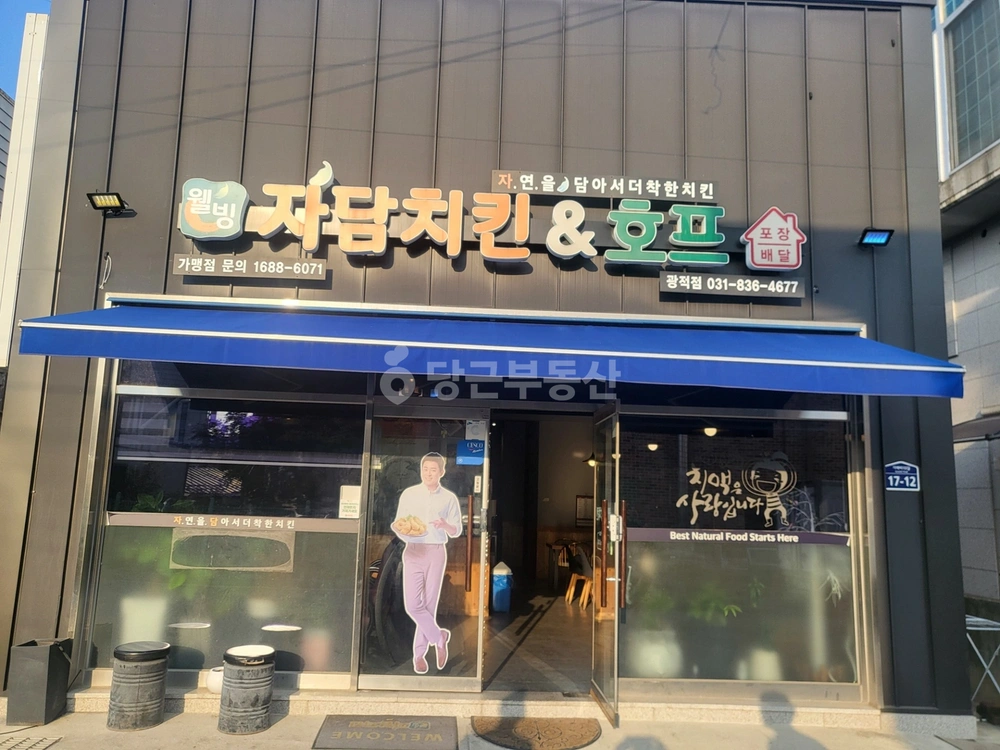 경기도 양주시 광적면 상가 사진 1