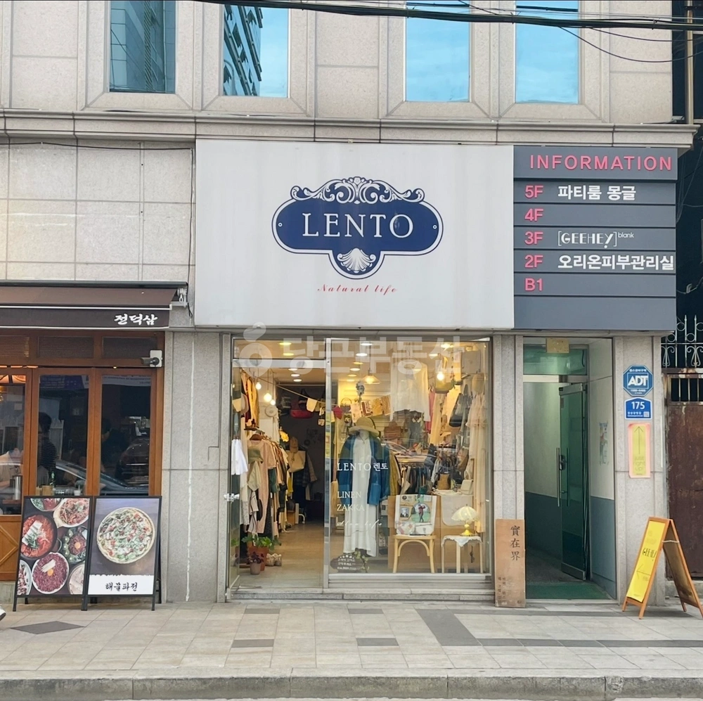 대구광역시 중구 동문동 상가 사진 1