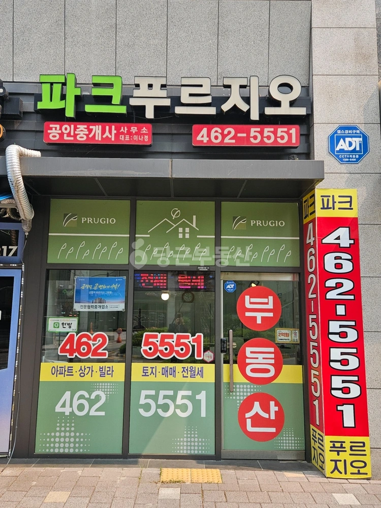 경기도 의왕시 삼동 상가 사진 1