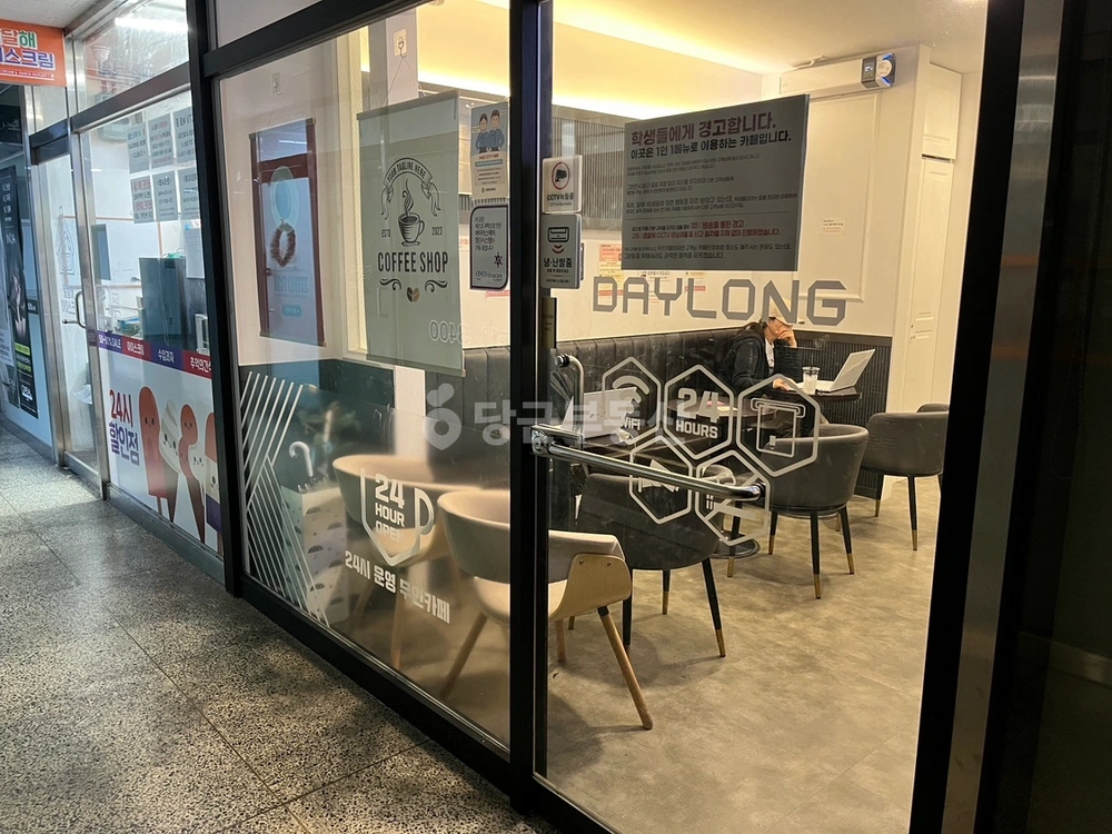 서울특별시 마포구 신공덕동 상가 사진 1