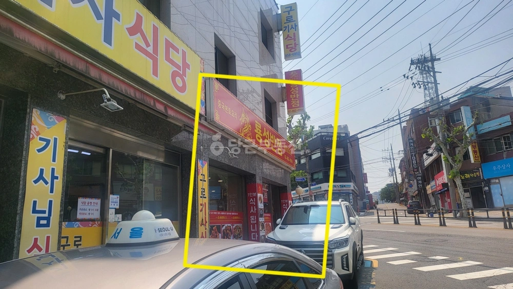 서울특별시 관악구 신림동 상가 사진 1