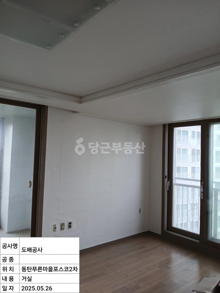 경기도 화성시 동탄구 능동 아파트 사진 1