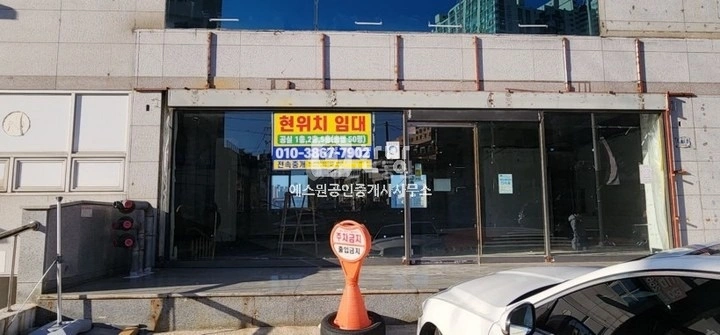 부산광역시 사하구 장림동 상가 사진 1