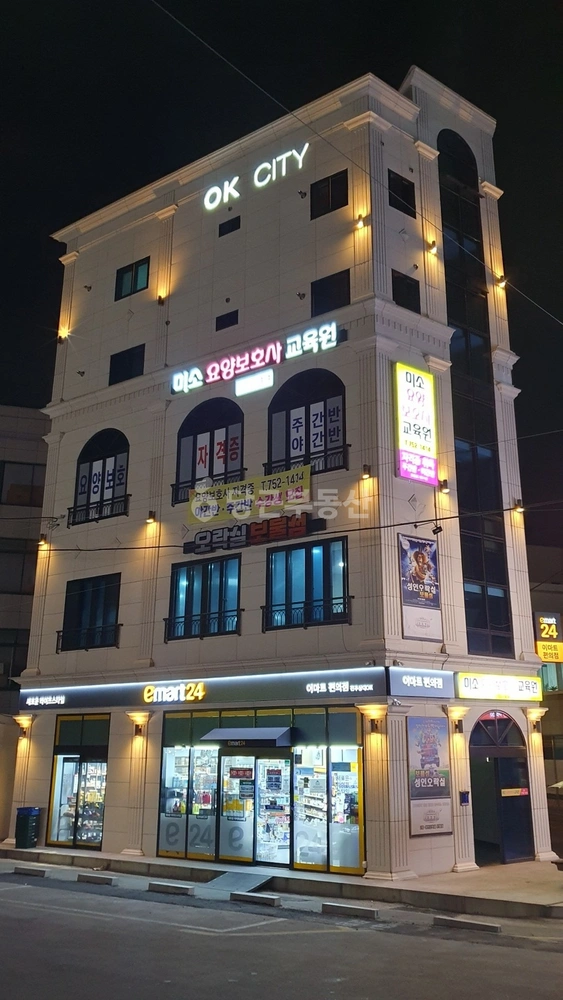 경상남도 진주시 상대동 건물 사진 1