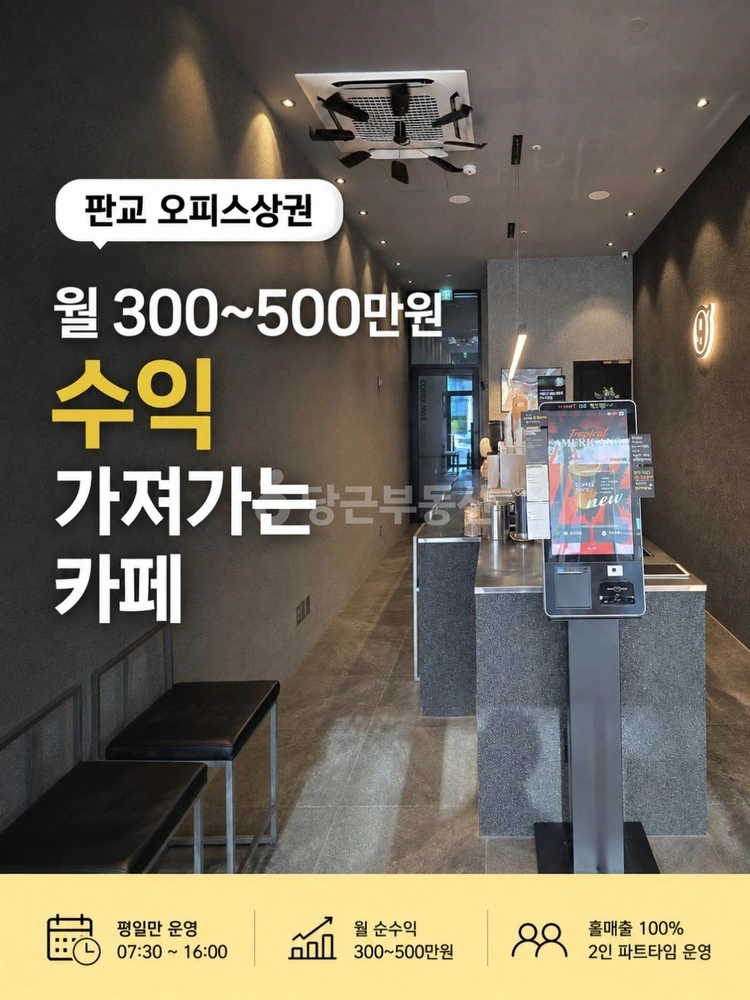 경기도 성남시 수정구 시흥동 상가 사진 1
