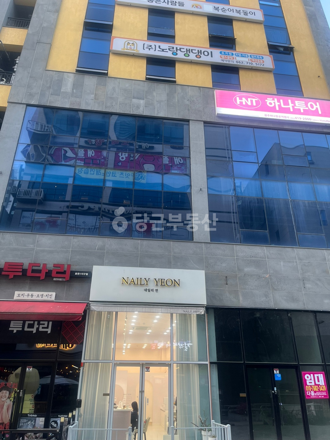 매물 썸네일