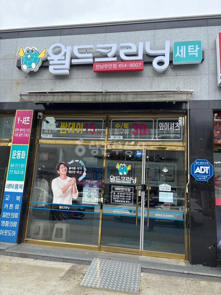 전남광주통합특별시 무안군 무안읍 상가 사진 1