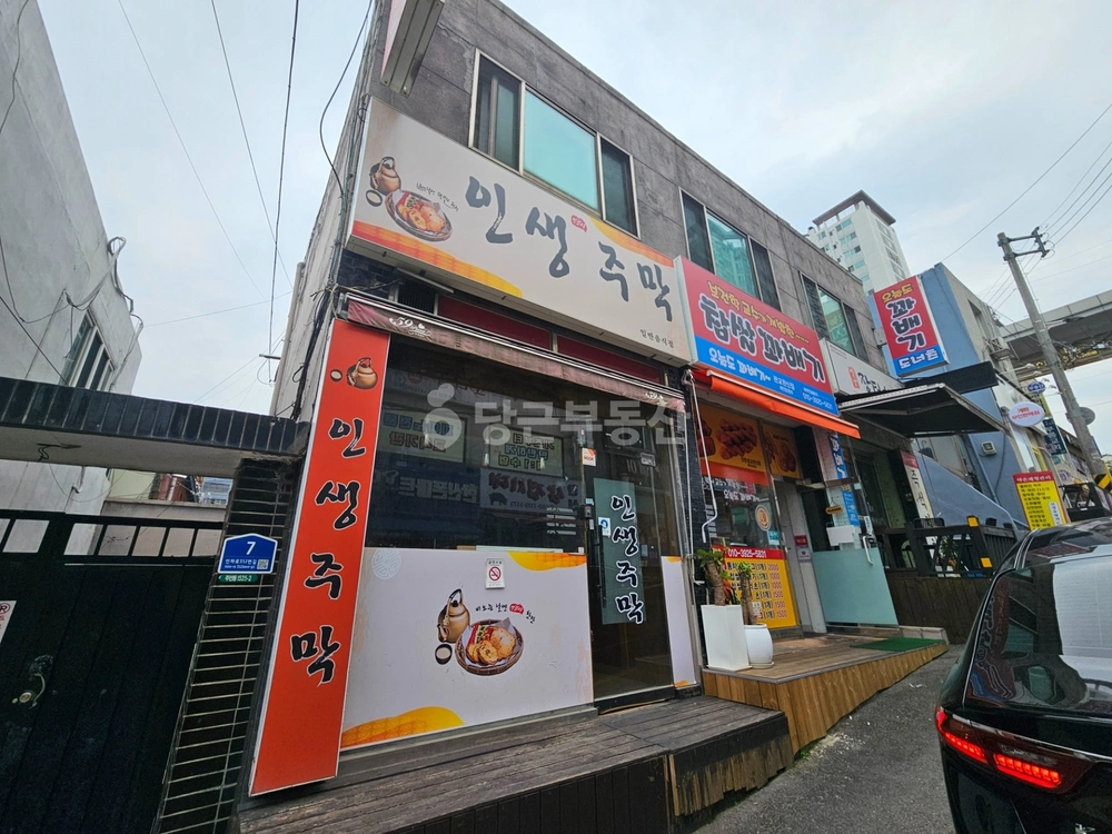 인천광역시 미추홀구 주안동 상가 사진 1