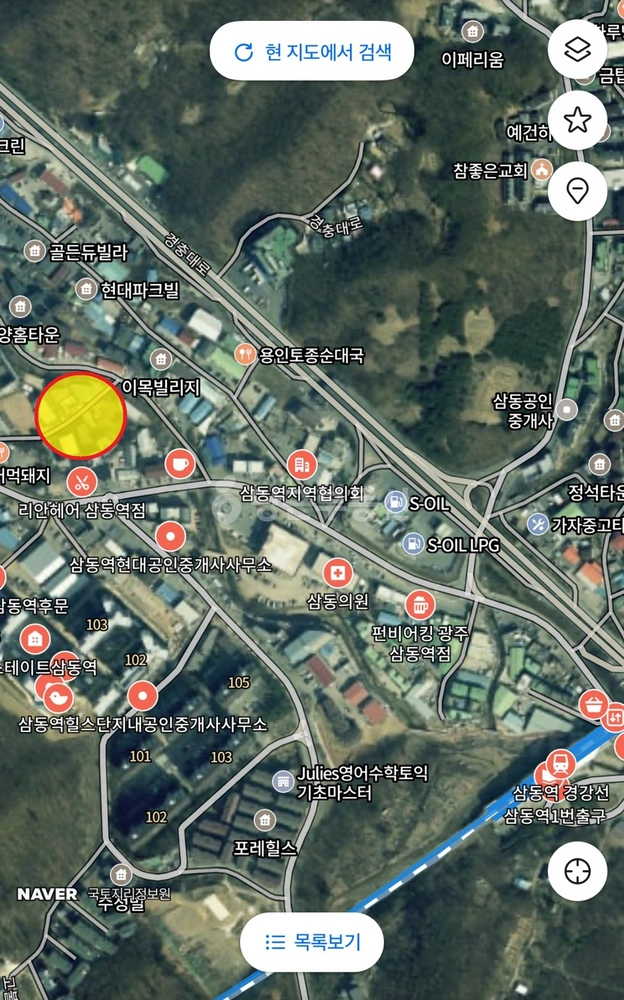 경기도 광주시 삼동 토지 사진 1