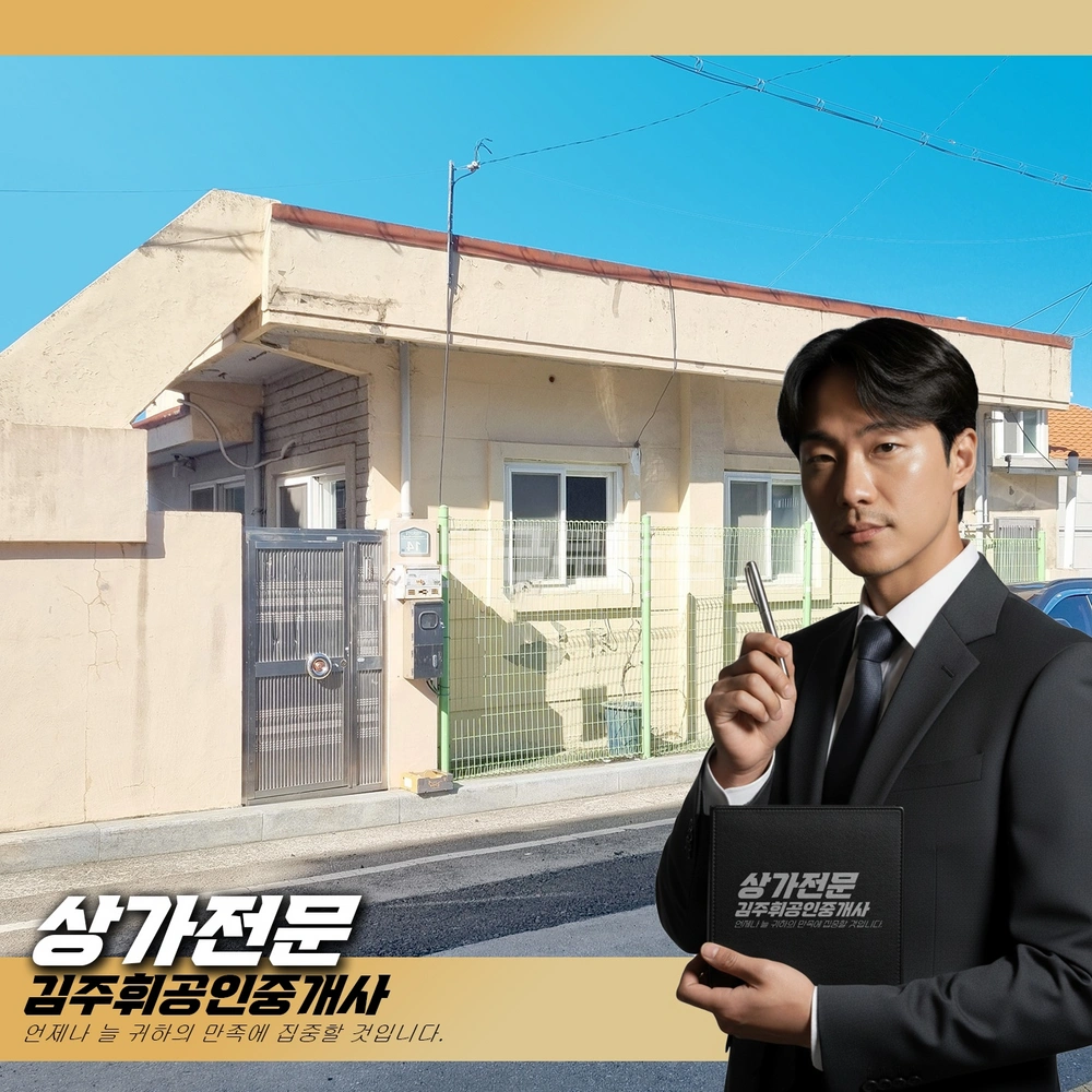 부산광역시 기장군 기장읍 단독/전원주택 사진 1