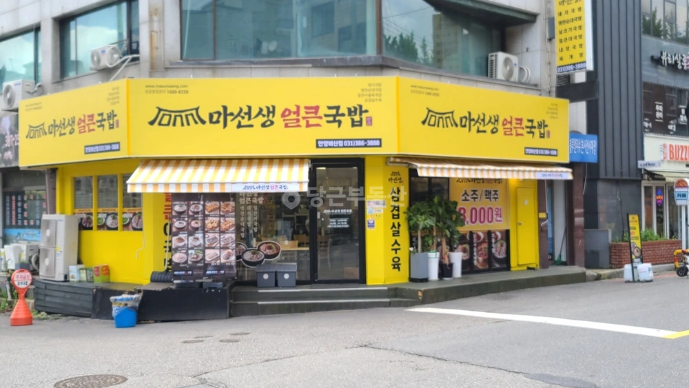 경기도 안양시 동안구 비산동 상가 사진 1