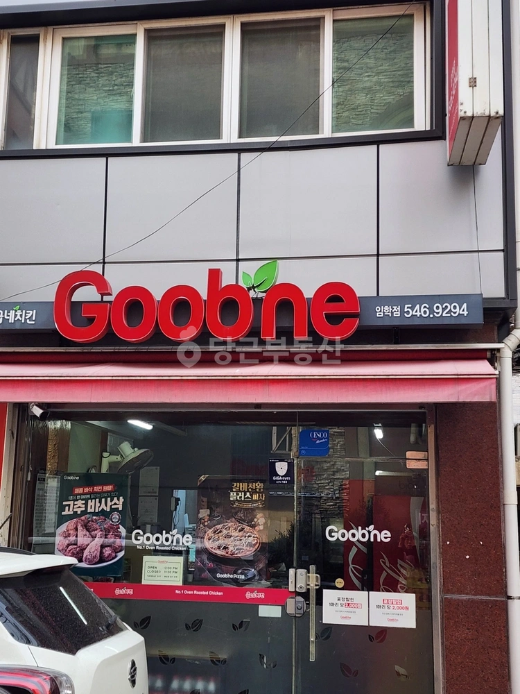 인천광역시 계양구 임학동 상가 사진 1
