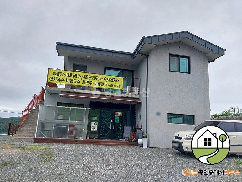 경상북도 영천시 화남면 단독/전원주택 사진 1