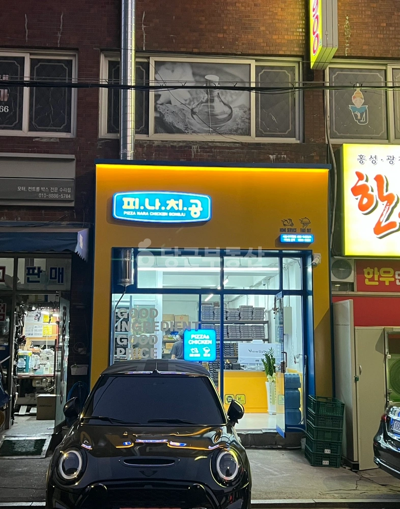 서울특별시 중랑구 면목동 상가 사진 1