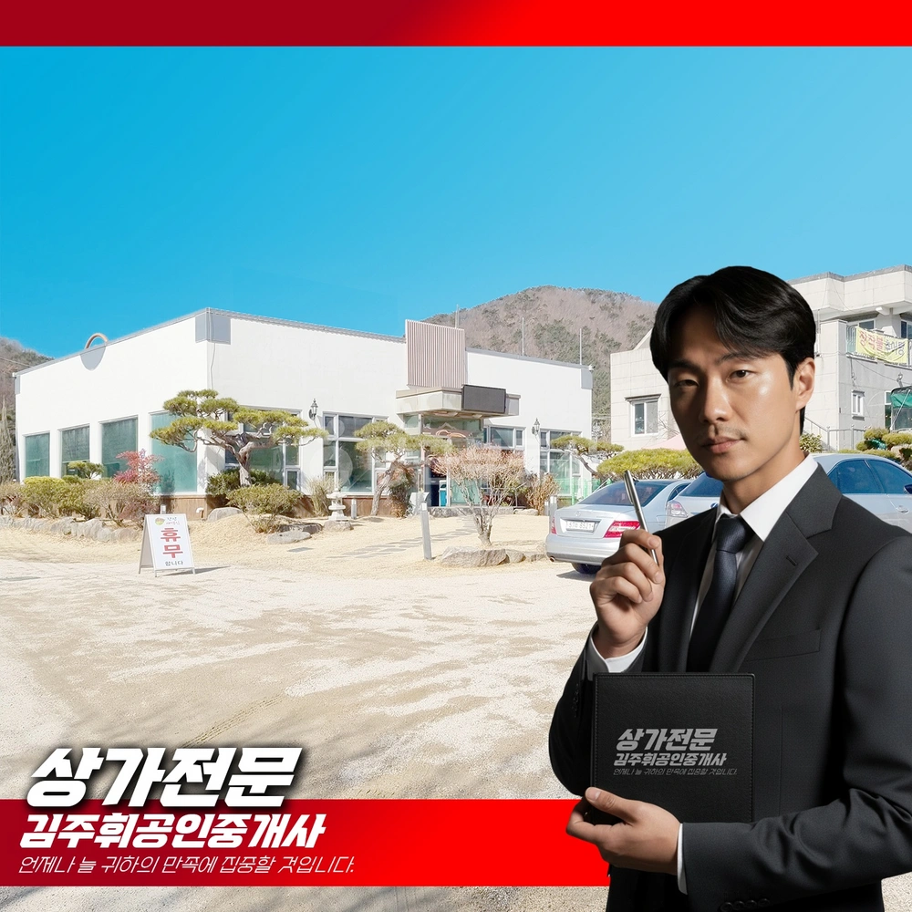 부산광역시 기장군 장안읍 상가 사진 1