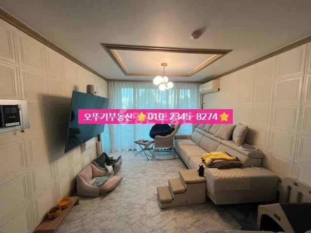 전북특별자치도 익산시 영등동 아파트 사진 1