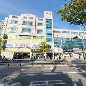 매물 썸네일