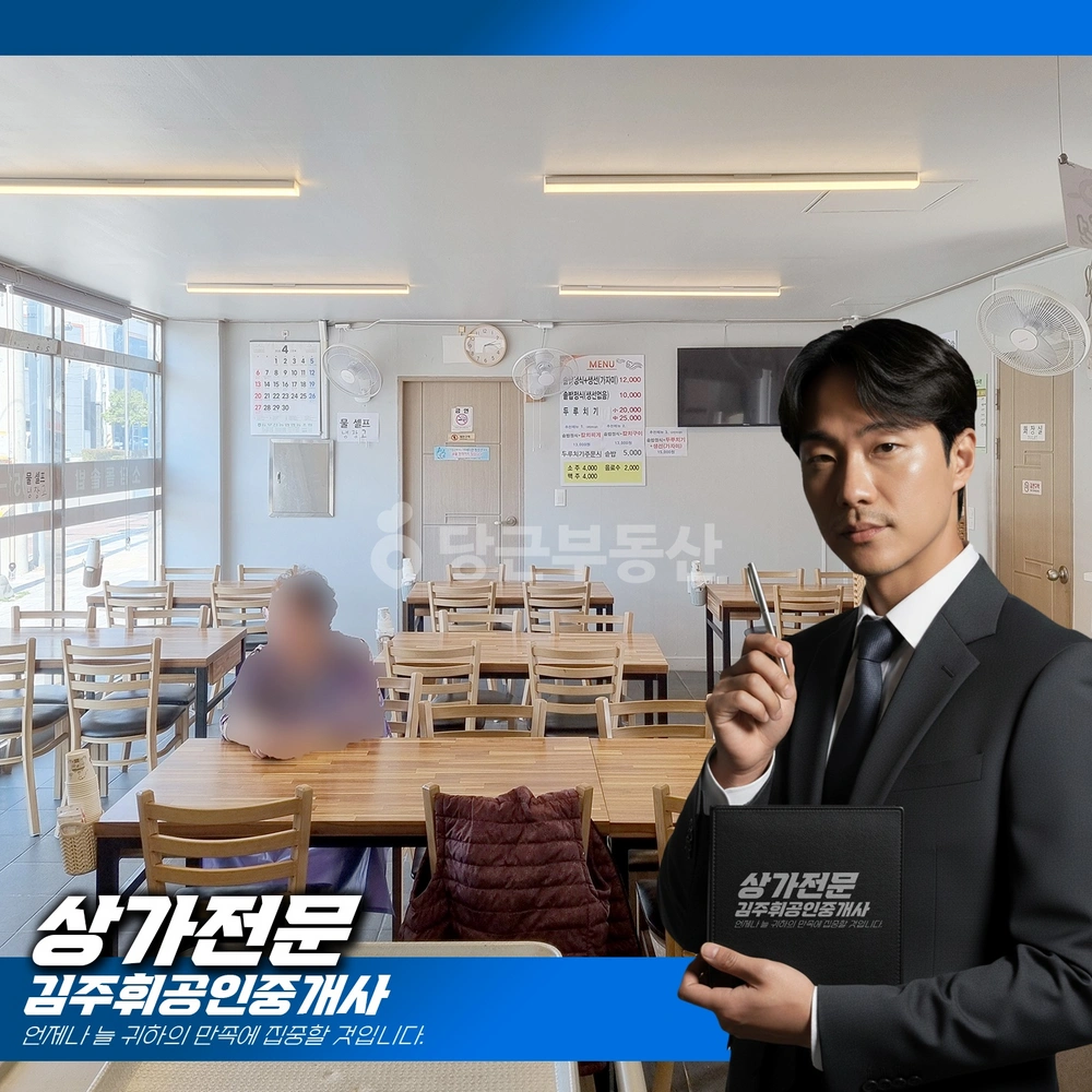 부산광역시 기장군 장안읍 상가 사진 1
