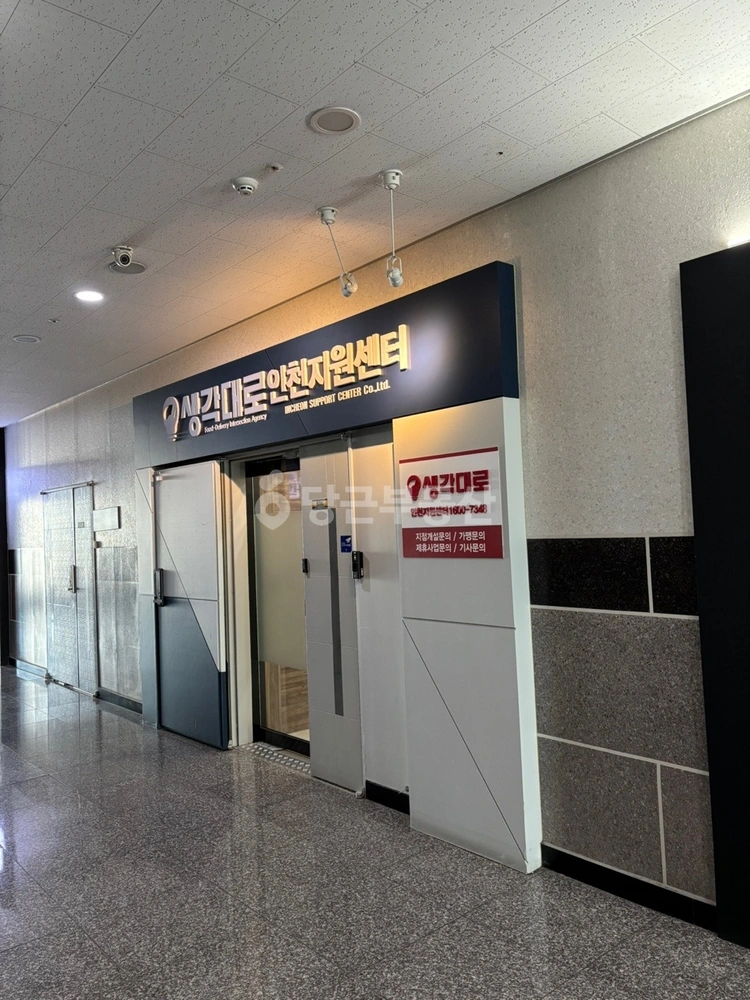 인천광역시 남동구 구월동 상가 사진 1