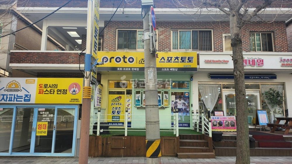 경상남도 창원시 의창구 팔용동 단독/전원주택 사진 1