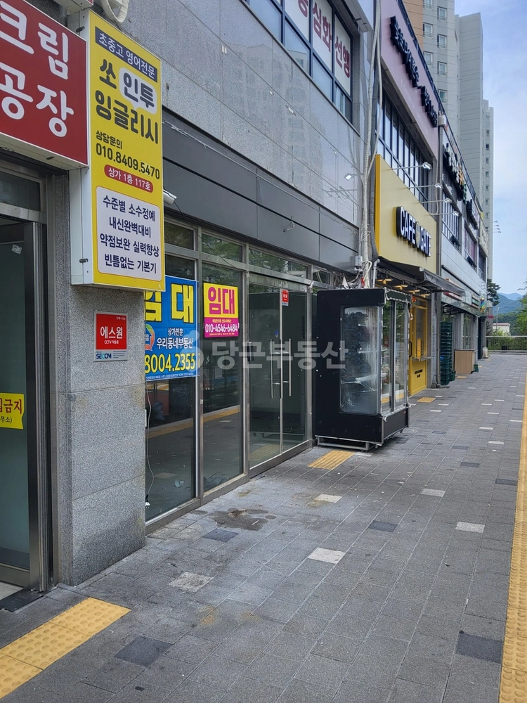 울산광역시 북구 중산동 상가 사진 1