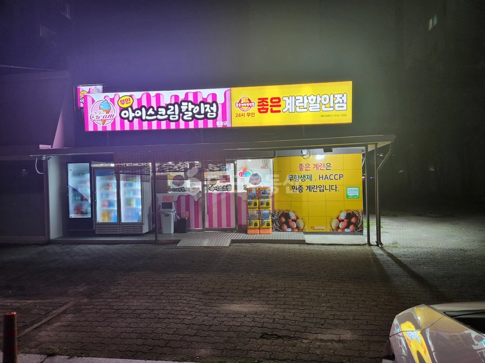 대전광역시 유성구 어은동 상가 사진 1