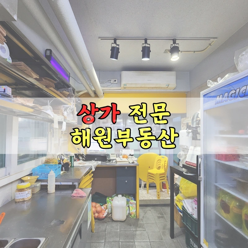 부산광역시 기장군 일광읍 상가 사진 1