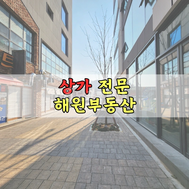 부산광역시 기장군 일광읍 상가 사진 1