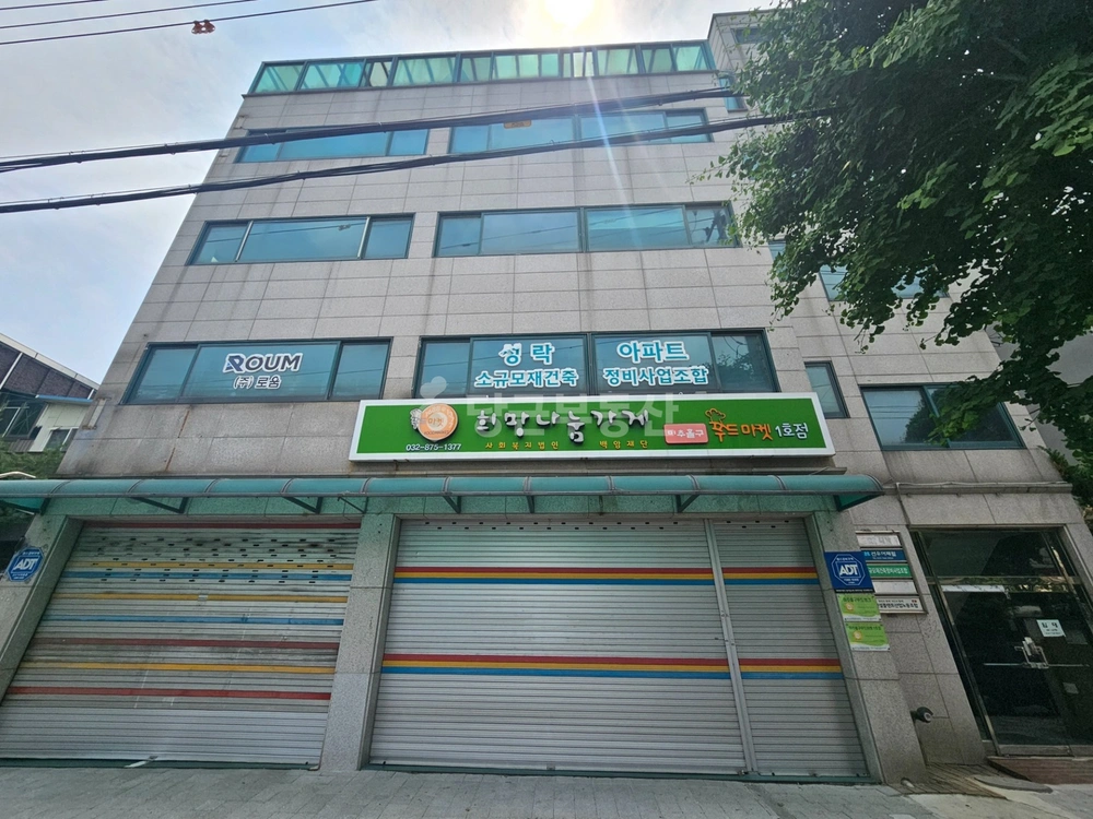 인천광역시 미추홀구 도화동 상가 사진 1